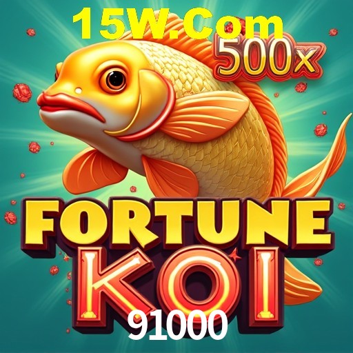 Interface do App 91000